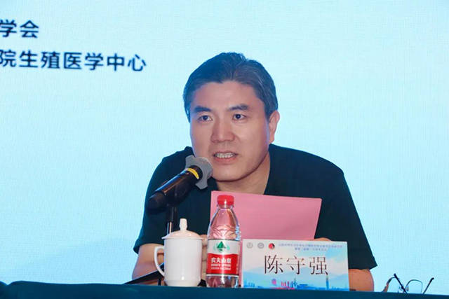 徐云生|山东中西医结合学会生殖医学专业委员会换届选举暨第二届第一次学术会议召开