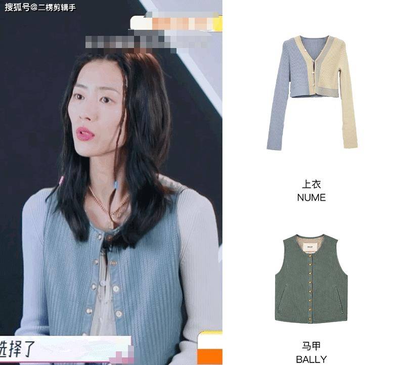 服装|《妈妈你真好看》是给刘雯办的节目吧,里面刘雯的时尚真好嗑