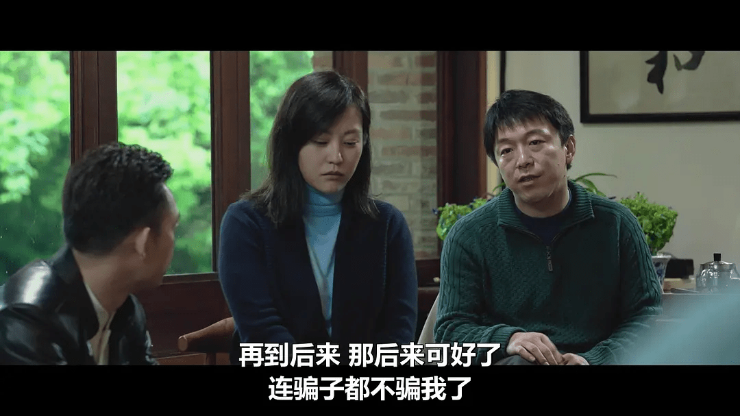 再也没有比这更幸福的事情了,由真实案例改编的拐卖儿童电影最让人