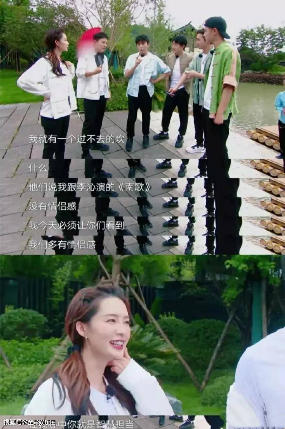 意思|李沁拍戏上综艺时的幼稚行为，吐槽秦昊：做作的男人！