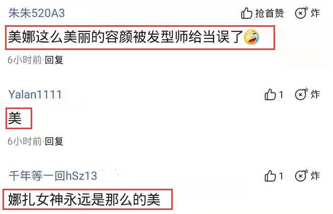 状态|古力娜扎晒最新宣传片，状态引起网友关注