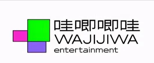 因为|音乐节临时取消？哇唧唧哇被骂真的不冤，有尊重过粉丝吗？