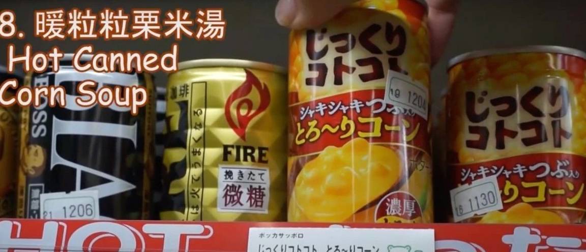 生活|日本人最喜爱吃的零食TOP榜,网友:这口味都太奇特了吧?