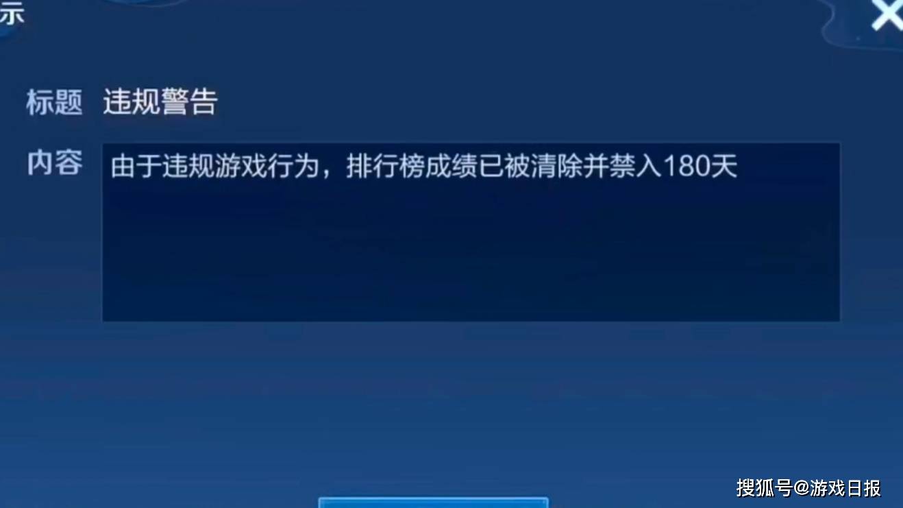 网友|王者荣耀：全程开播打就不是挂？国服守约申诉获百万播放