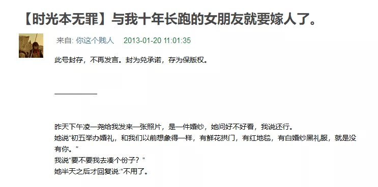 电影|晚到的影评|去参加《你的婚礼》,为的就是《我要我们在一起》