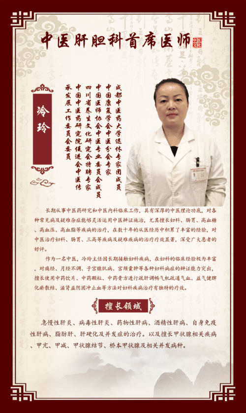 诊断率|成都宝芝堂中医馆冷玲:关心的甲状腺结节的5个问题