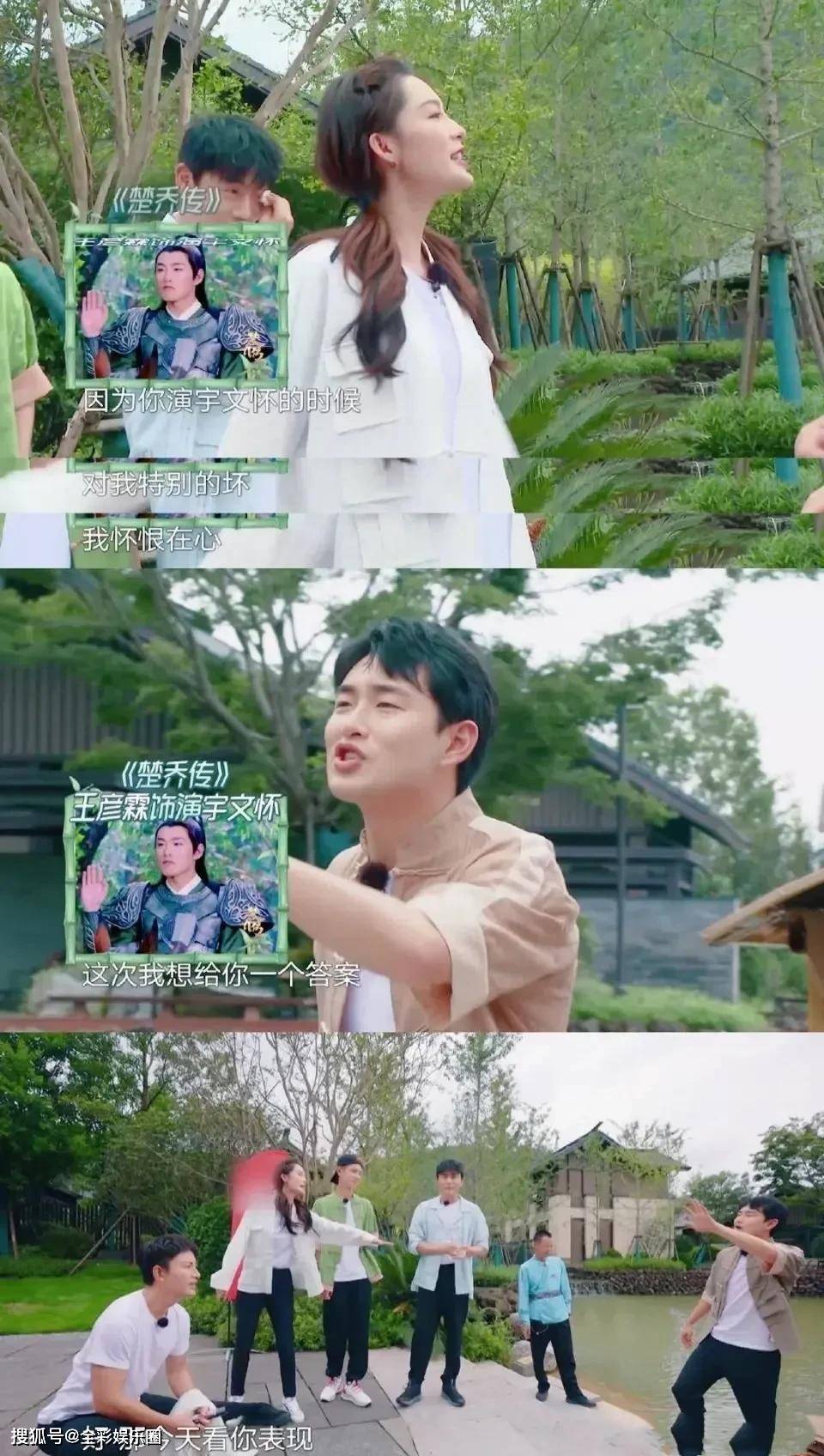 意思|李沁拍戏上综艺时的幼稚行为，吐槽秦昊：做作的男人！