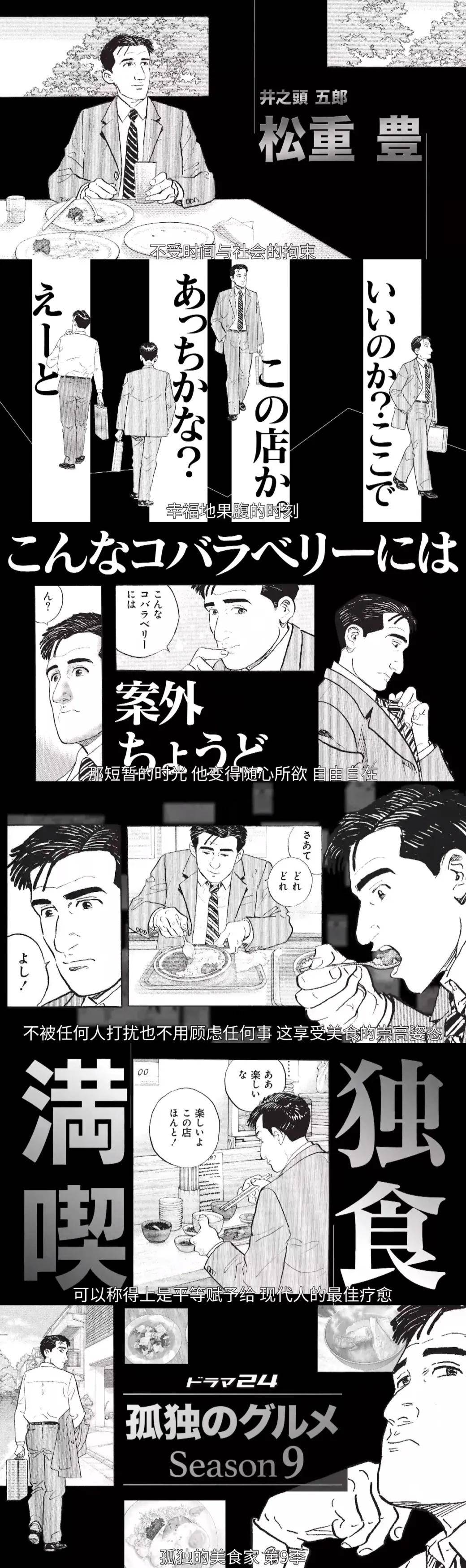 疫情|台风天，跟着吃饭最香的男人一起宅家
