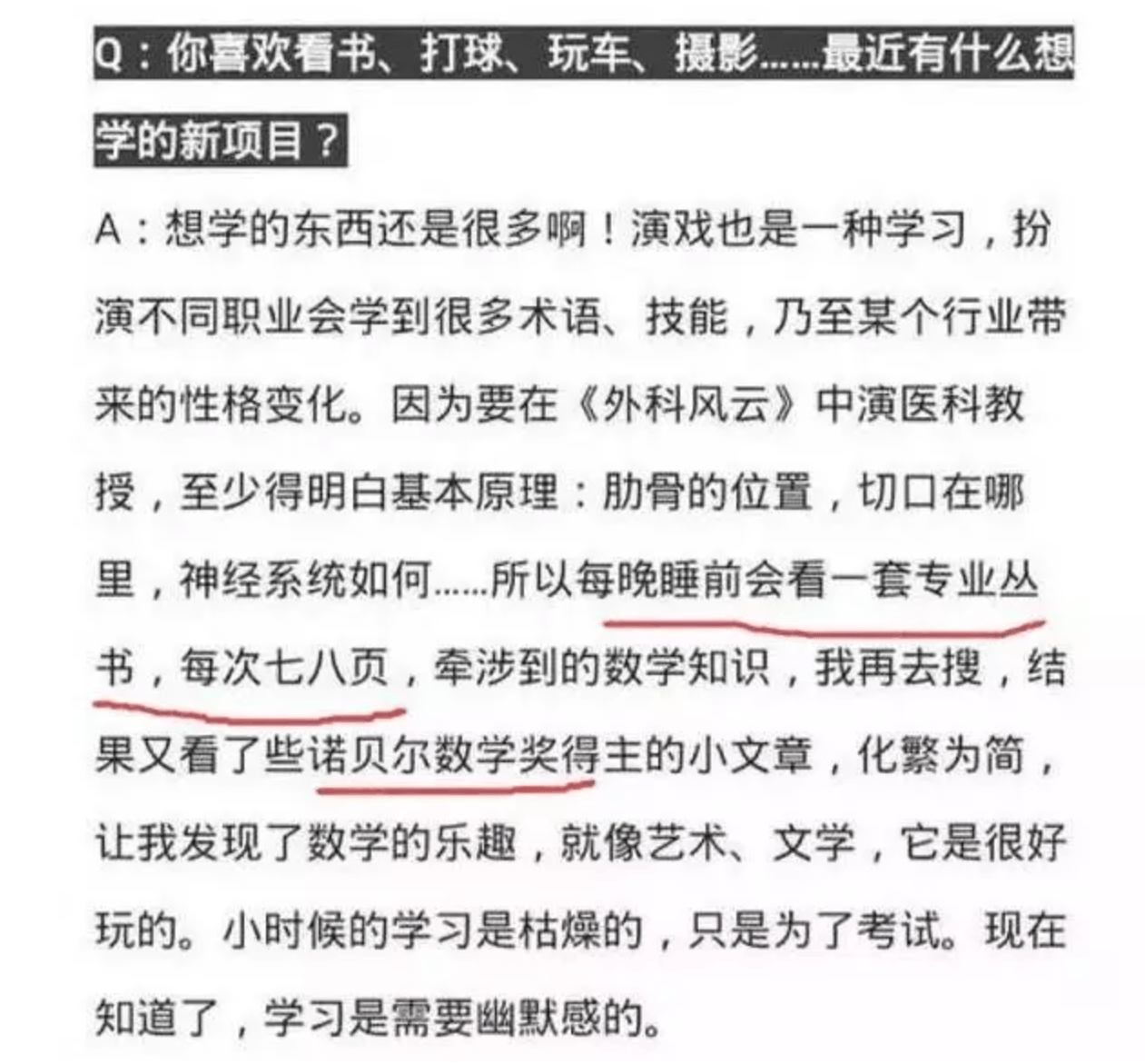 演技|说大话、卖弄文字、夸大学识，“老干部”靳东人设崩得一点不冤