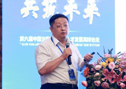 孙东波院长分享了《地方应用型高校动物医学专业人才培养模式探讨》的