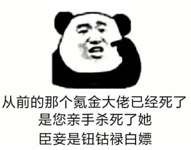 白嫖黑科技的第七天本羊毛黨好像發現了新大陸