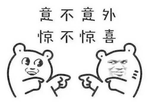 身材|48岁钟丽缇总算穿对一次，粉色外套内搭紧身T恤，女神又回来了