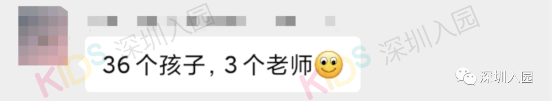 家长|一个班50多娃？深圳幼儿园班级人数问题引家长热议！教育局回应！