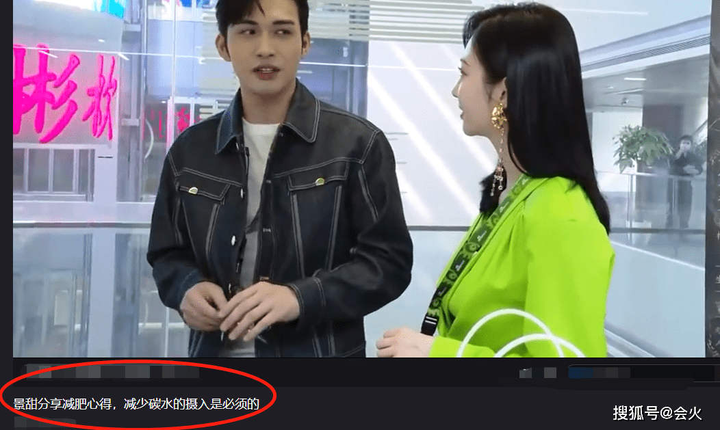 锁骨|景甜墨绿色吊带长裙造型曝光，肩颈优越锁骨突出，曾分享减肥心得