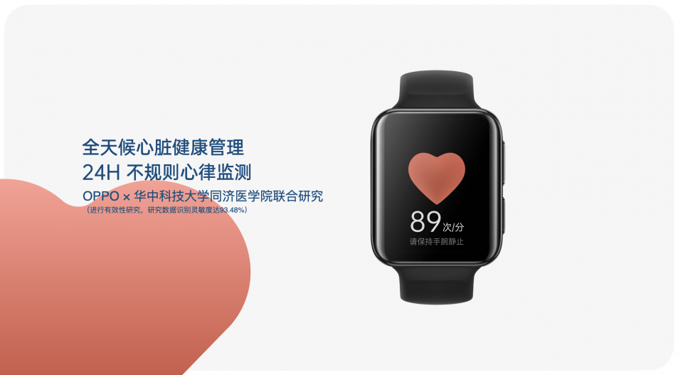续航|智能续航兼得的“超能代表”OPPO Watch 2系列正式发布