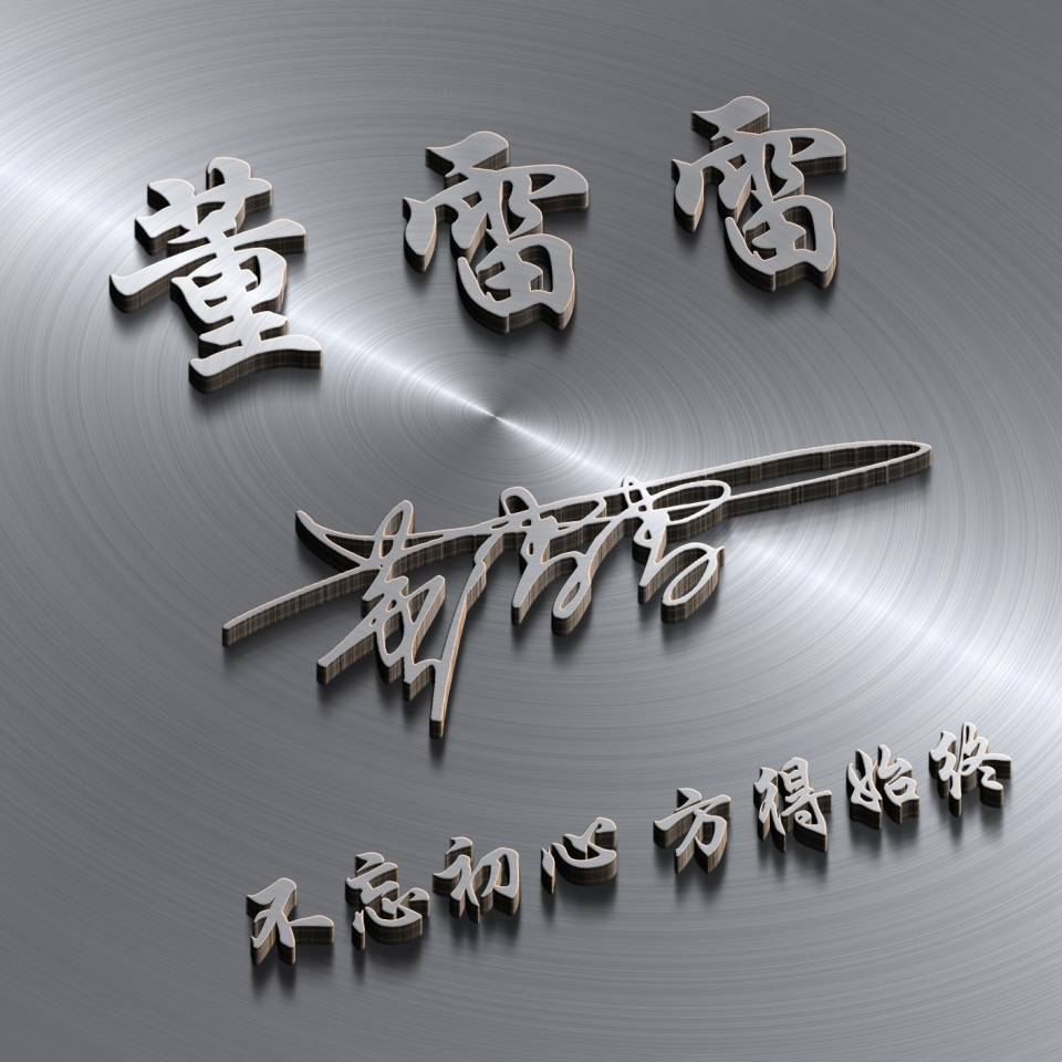 明煊|你的微信头像多久没换了？最新3D精致个性签名头像，你一定喜欢