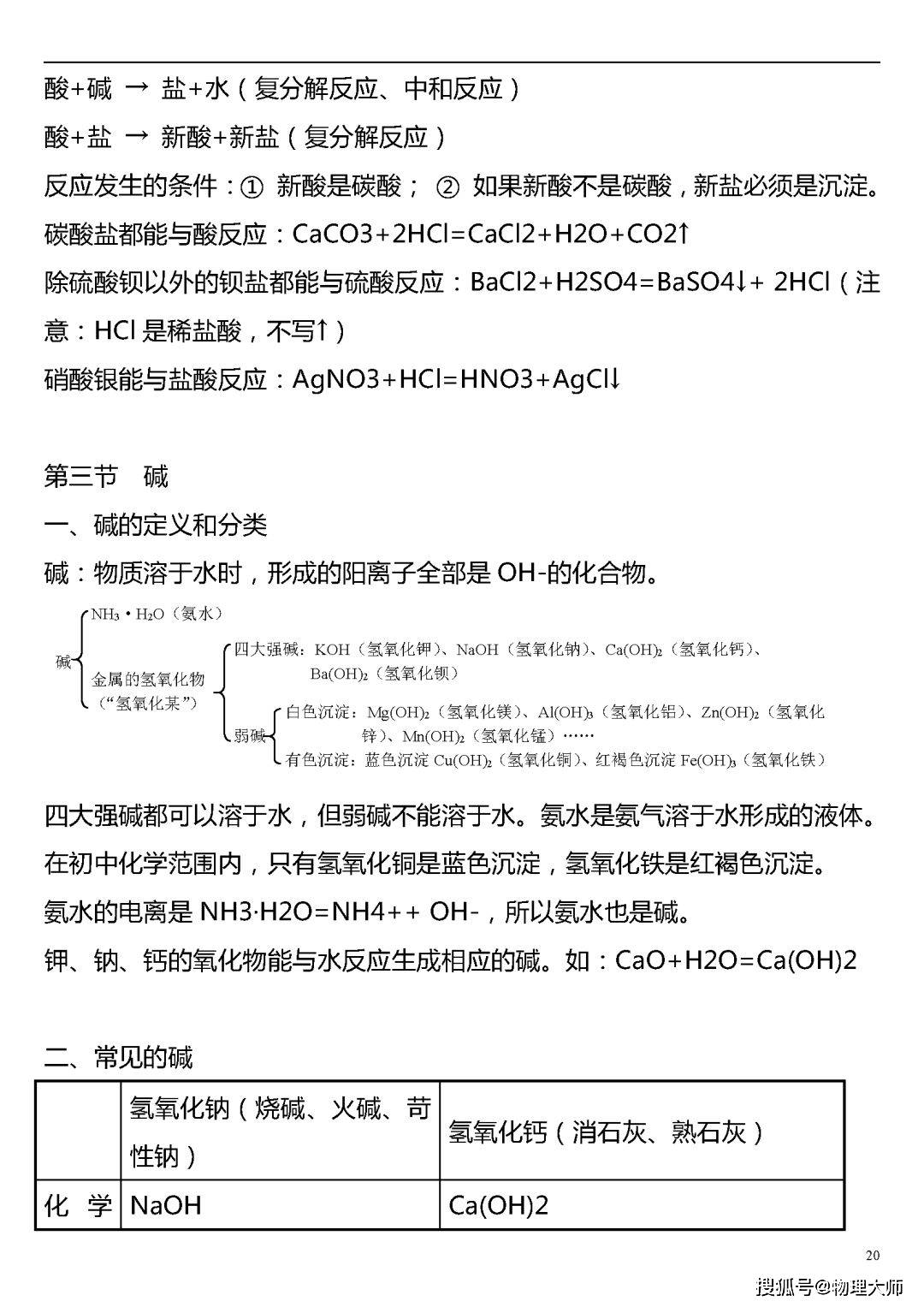47cb10ac1b0541218cea262b92a6f437.jpeg