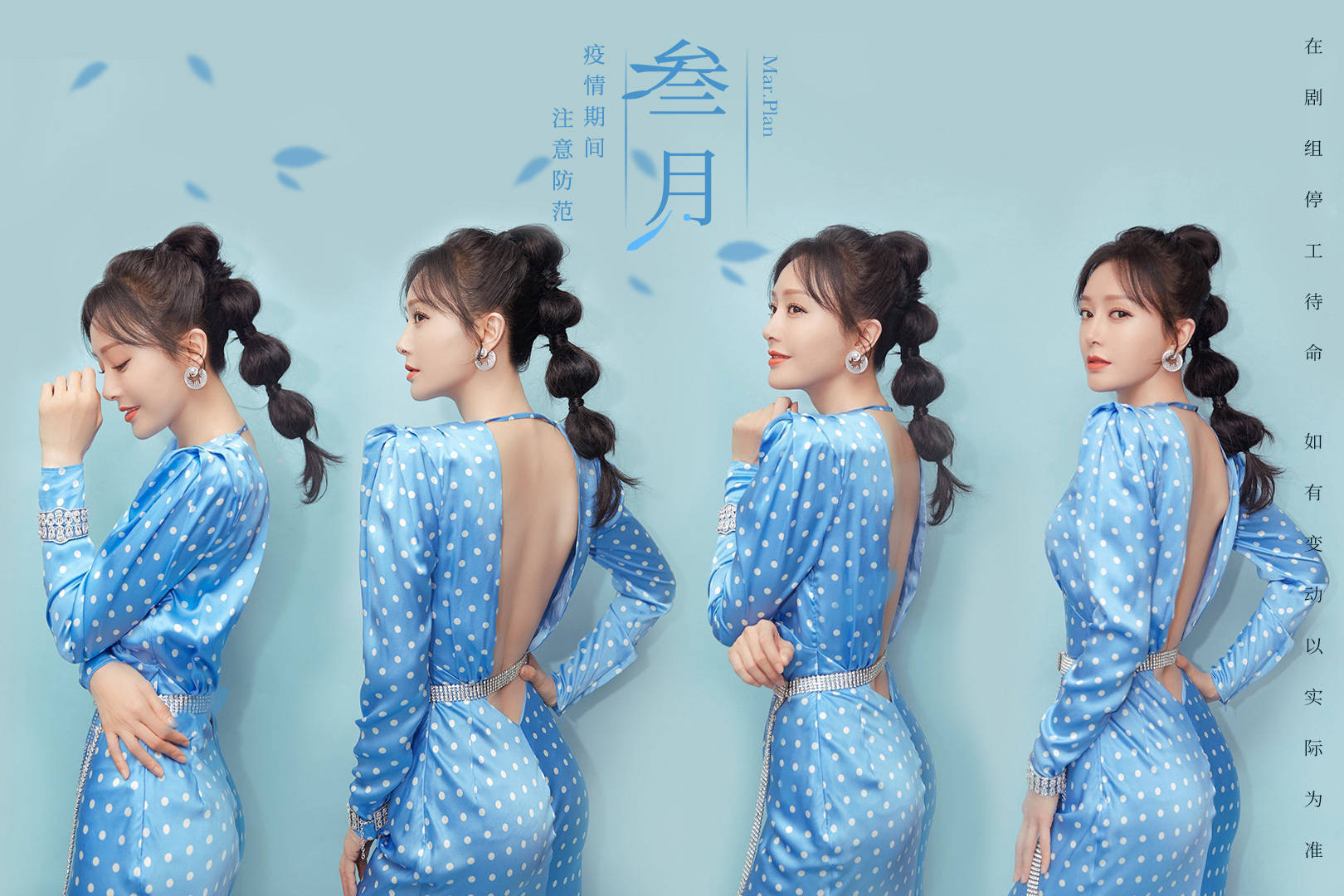 好身材|秦岚跑步脖子搭毛巾，姚晨瘦成麻杆还健身，海清吃青菜还得论克称