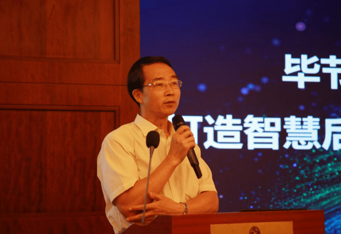 成功|毕节市医学会医废学术交流会成功召开