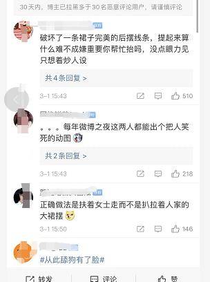 纱裙|目中无“裙”一年，今为杨紫提裙5次的肖战，是绅士还是现实？
