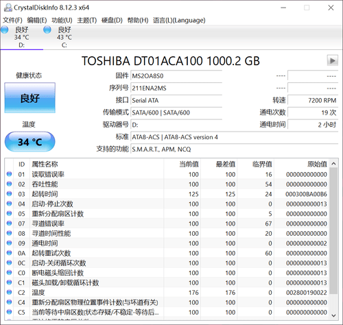 主机|搭载锐龙7 5800X+RTX 3070显卡，ROG光魔G15电竞主机评测