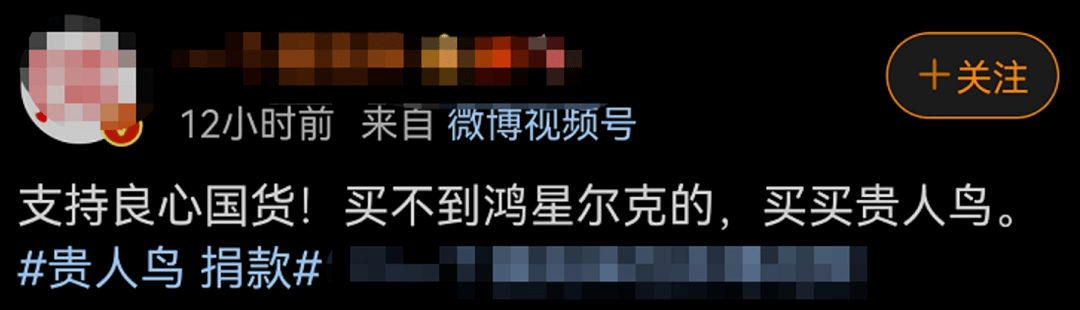 理性消费 野性消费 这些热词用英语怎么说 The