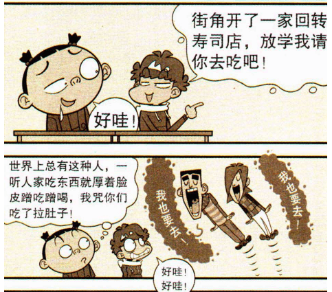 主动|阿衰：阿衰给脸姐打造零食背包，还主动请客吃寿司