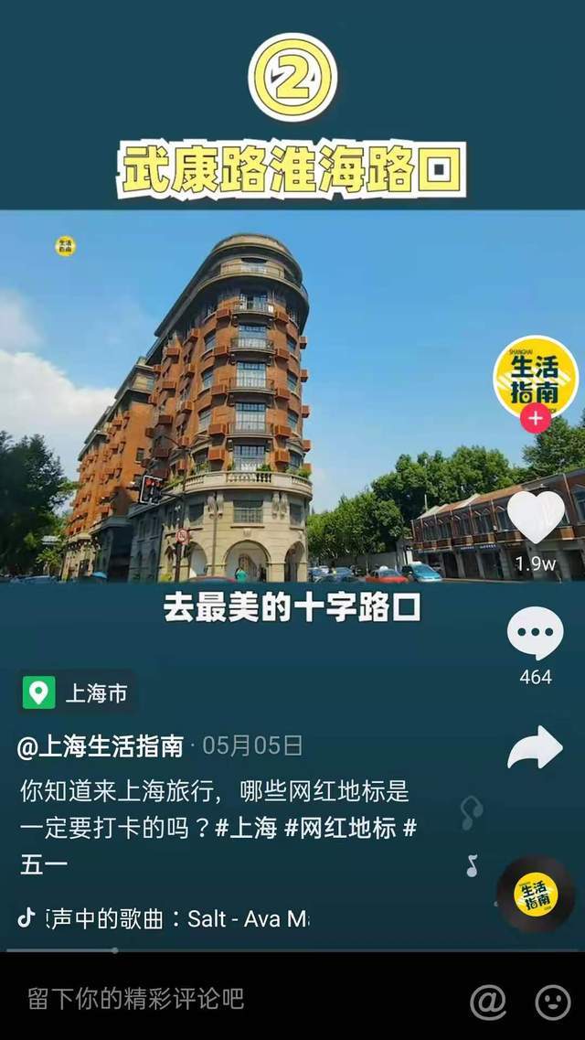 抖音小红书入局文旅后，OTA开启内容营销“反击战”