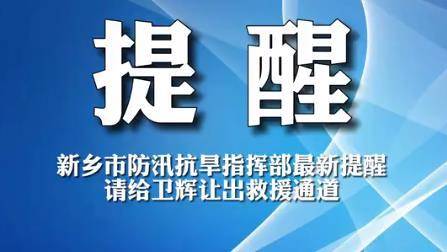 韓紅王一博團隊疑給救災添堵惹麻煩？多位救援隊長髮聲，相幹部門通報 娛樂 第11張