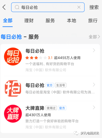 如何打造一个爆款标题 bb9fb7d8a33f40fc94a3b82fe773b4a6.png