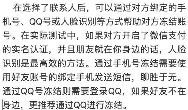 突然暫停註冊！預計8月初恢復 科技 第14張