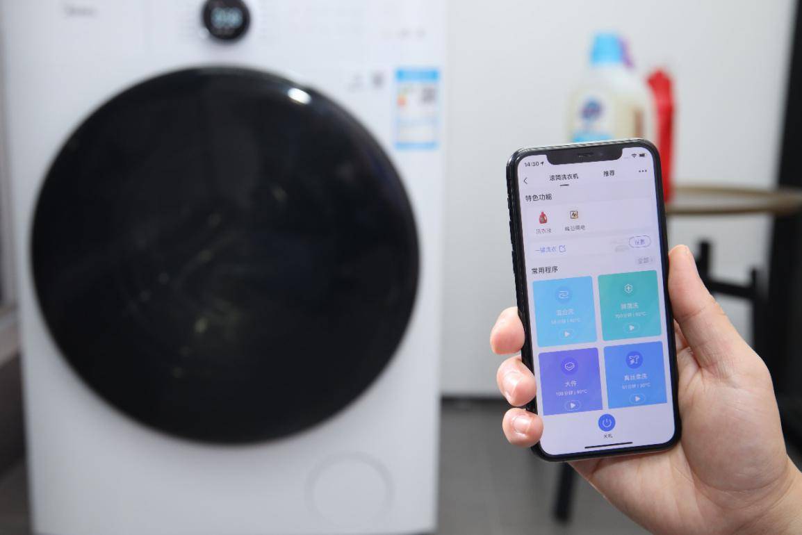 App|美的美居AI语音助手包含18种通用语音技能，为用户提供更丰富的智慧生活服务