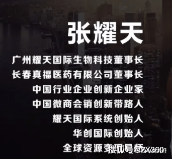 “降三高、调理心血管”的南山二脂 虚假宣传没底线？(图4)