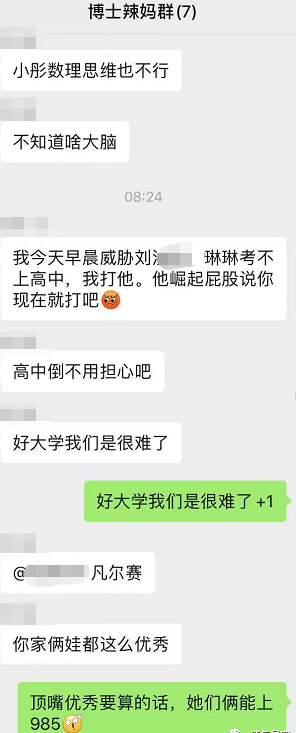 教育减负 我被科大讯飞打脸了 技术实力