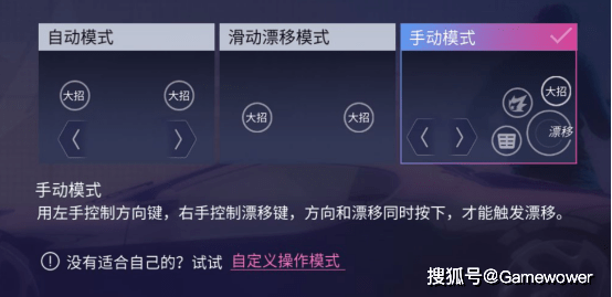 Stars|网易的赛车竞速梦