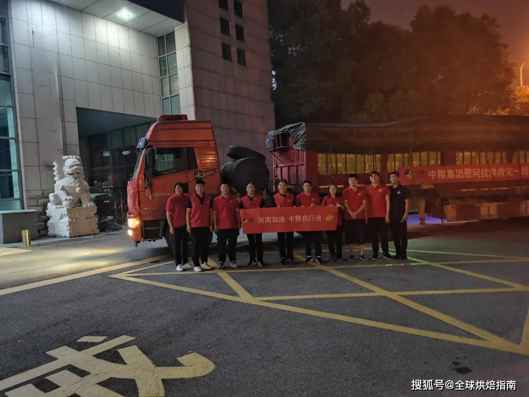 烘焙行業捐款河南近億元，都有哪些企業？為它們點贊！ 熱愛美食 第10张