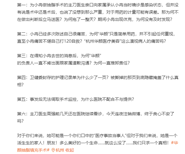 小冉|整容有风险！女网红额头填充成“天鹅头”形状，自称变成畸形，一脸生不如死