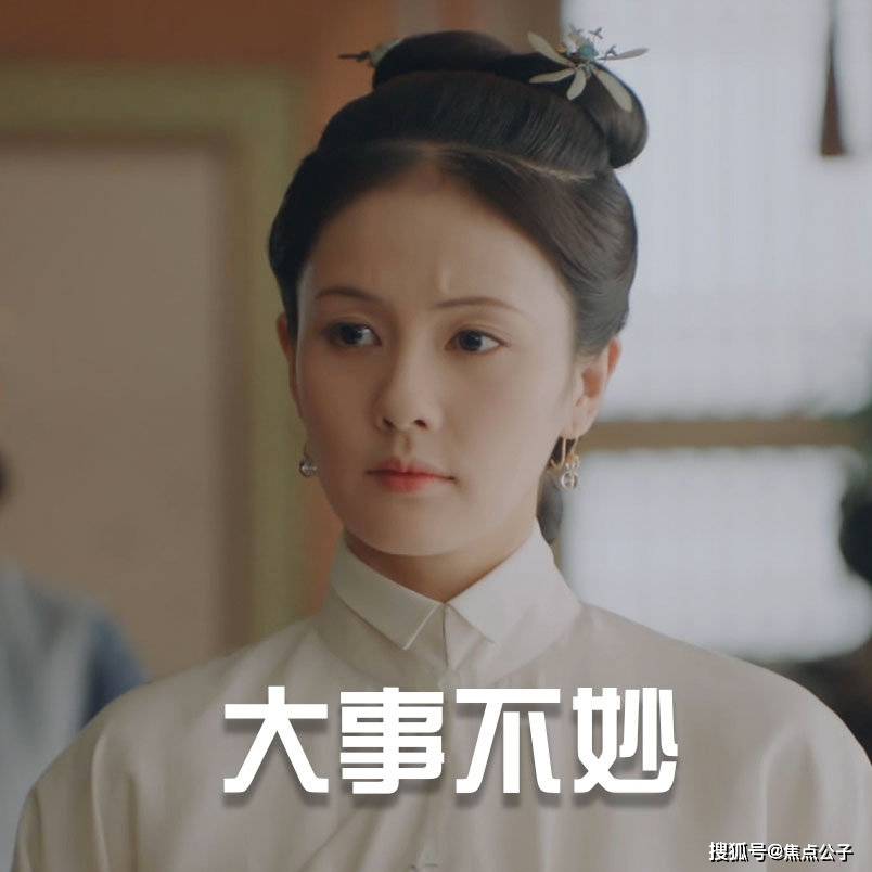 网友|《玉楼春》韩网评论气人？金晨热度高，白鹿显老气，杨蓉状态最好