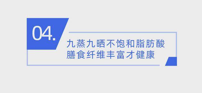 滋补|减肥小仙女们的福音来啦,好吃滋补不怕胖,0添加蔗糖黑芝麻丸