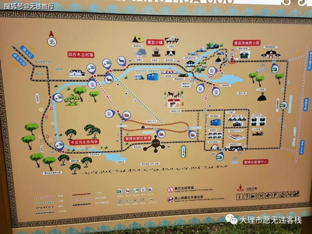 内蒙古辉腾锡勒草原黄花沟,7种深刻体验!(5天4晚3地纪实之二)