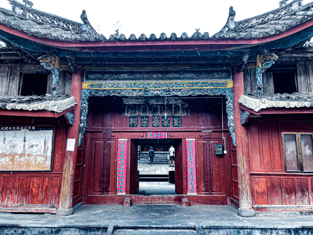 大门|市级文物保护单位：顺江刘氏宗祠