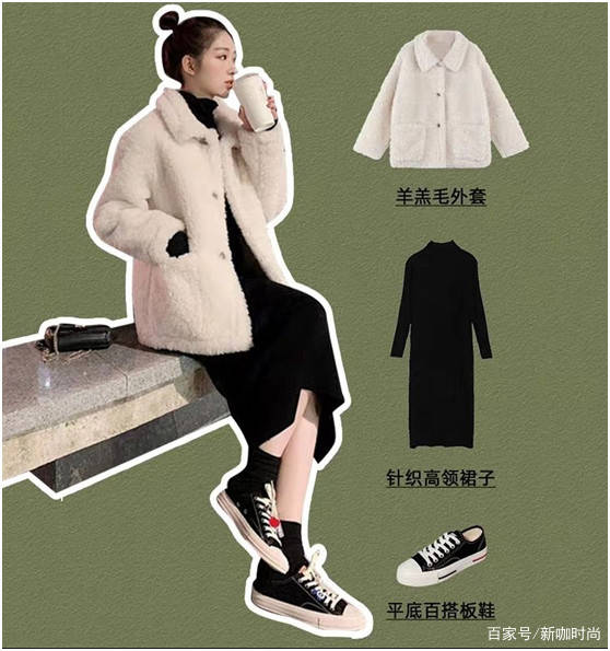 羊羔|年初一走亲访友怎么穿?姑娘也别太寒酸,3组搭配解决“尴尬”