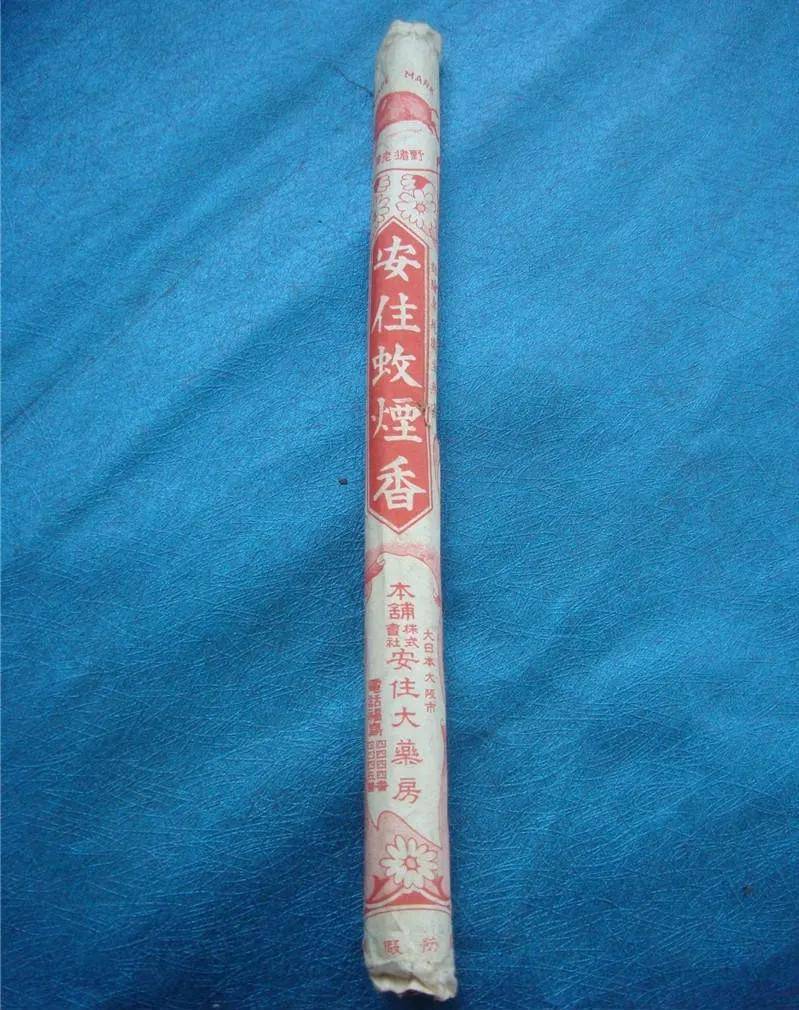 民国时期的蚊烟后来人们对蚊烟进行改进,才制作出了新的升级版"蚊香"