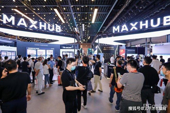 MAXHUB智慧解決方案成InfoComm 2021焦點，引領行業數字化新方向 科技 第1張