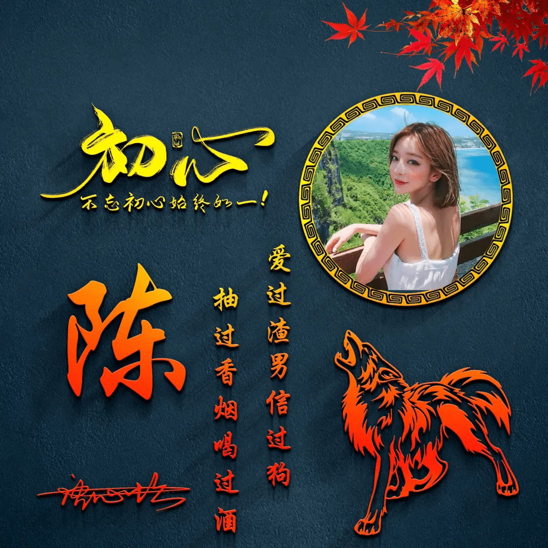 明煊|你的微信头像多久没换了，36最新3D精致签名头像，喜欢请带走