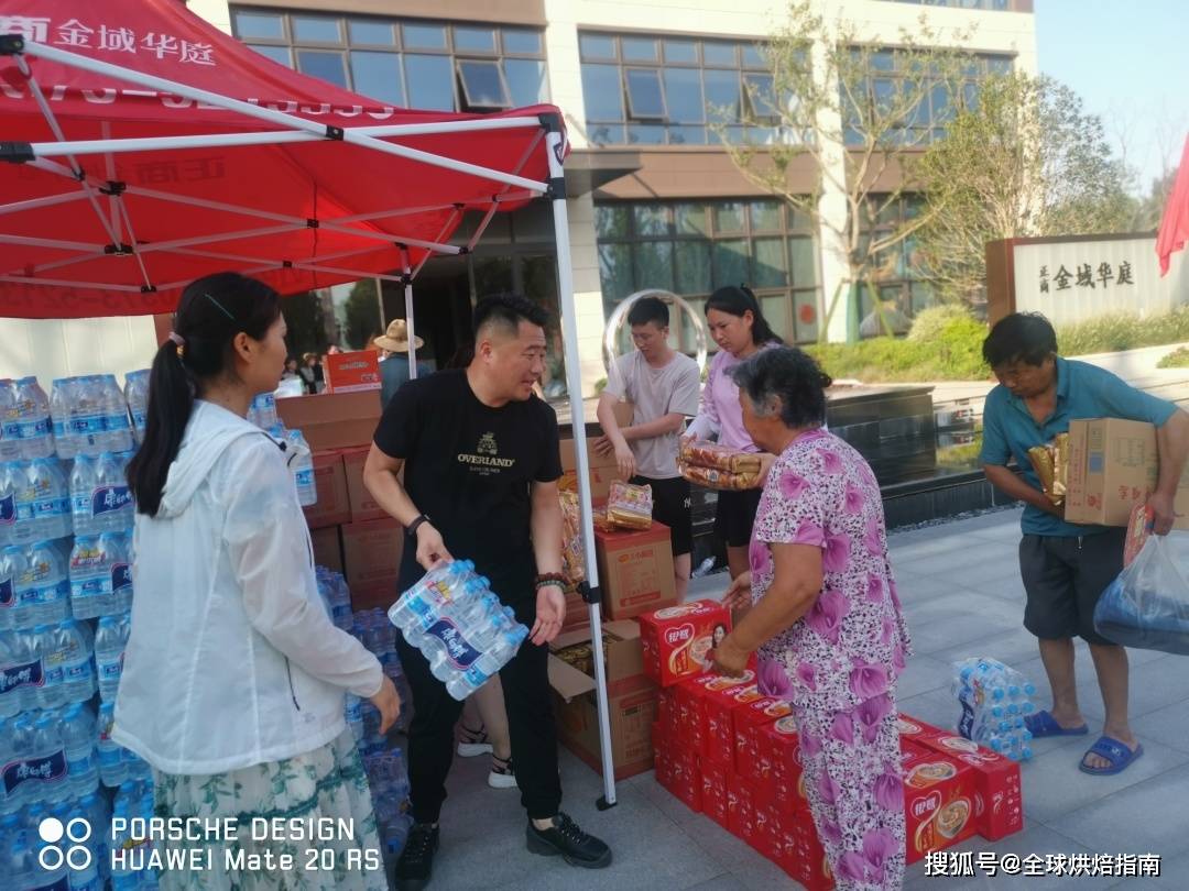 烘焙行業捐款河南近億元，都有哪些企業？為它們點贊！ 熱愛美食 第25张