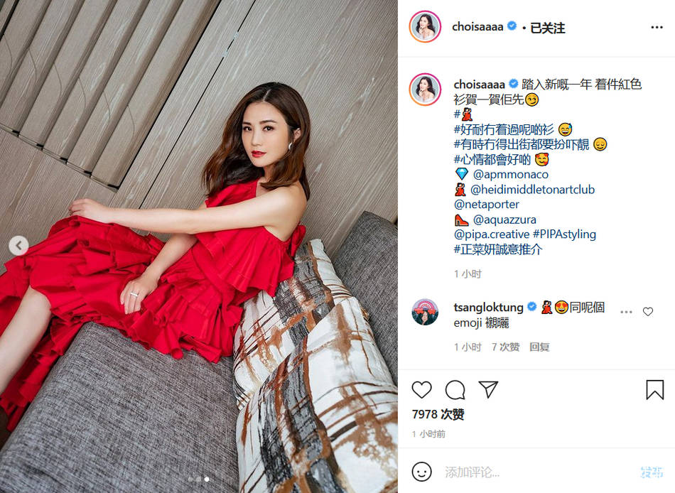 颜色|阿Sa新的一年又美了，晒红裙靓照优雅微撩，温柔女人味满分