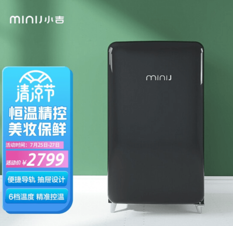 设计|这些好看又好玩的新奇特小家电 让你在炎炎夏日收获意外惊喜