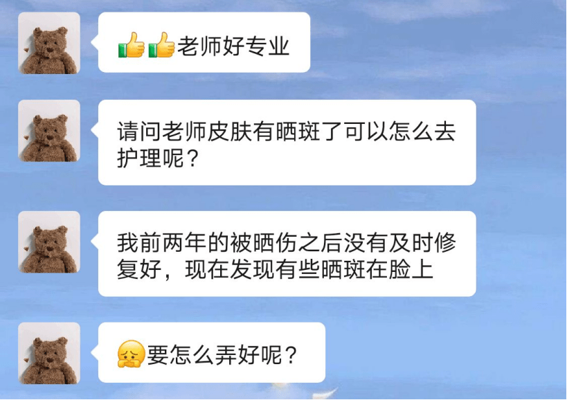 你身边的资深护肤老师漆平老师