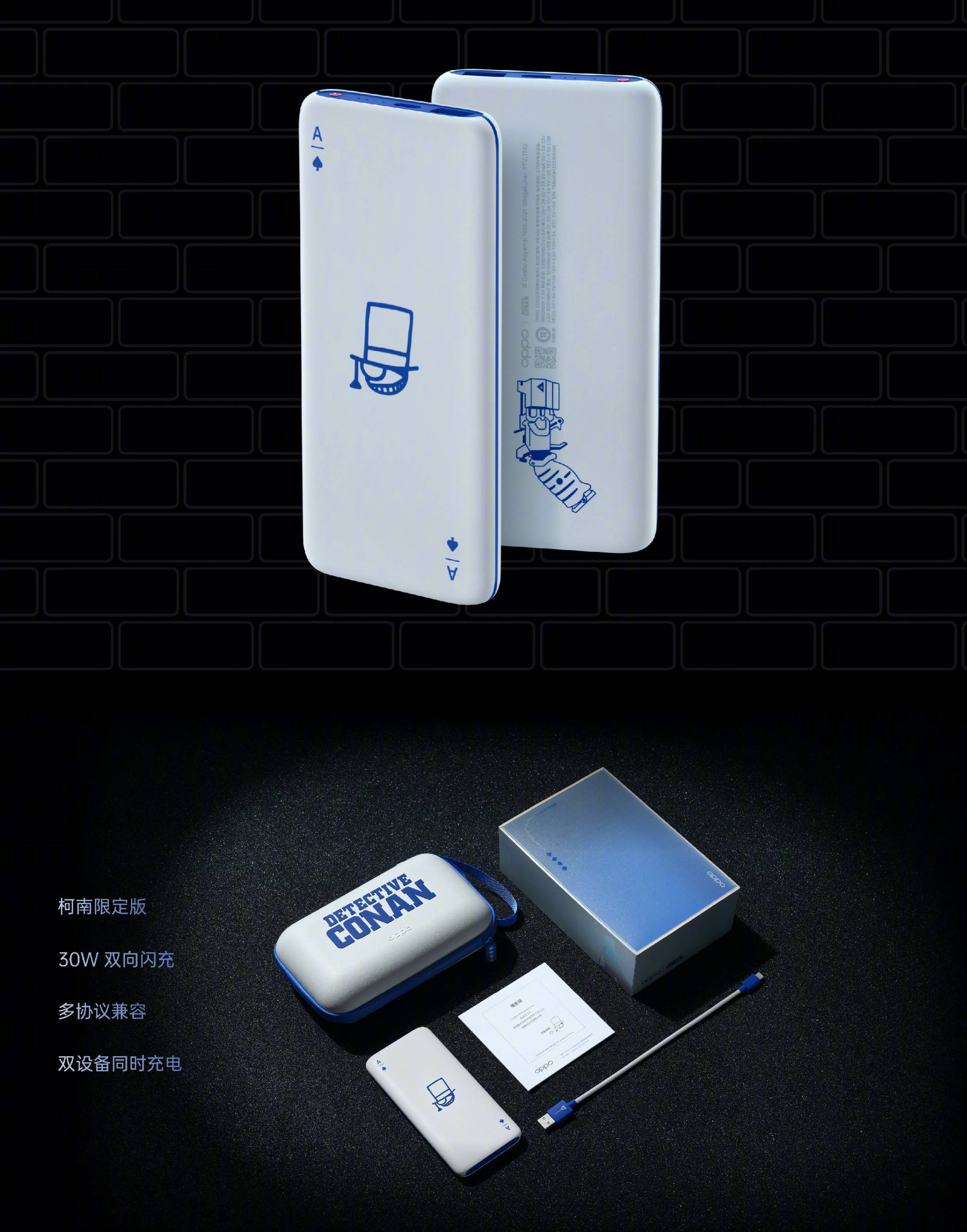 手机|OPPO Reno6 Pro+柯南限定版发布：售4499元